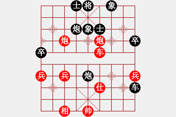 象棋棋譜圖片：高斯(7星)-勝-峰頂(9弦) - 步數(shù)：70 