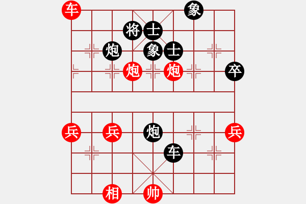 象棋棋譜圖片：高斯(7星)-勝-峰頂(9弦) - 步數(shù)：80 