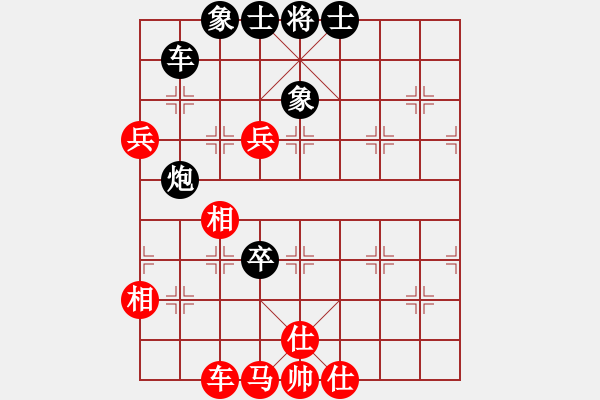 象棋棋譜圖片：王藝超 先負(fù) 劉宗澤 - 步數(shù)：100 