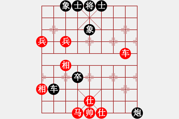 象棋棋譜圖片：王藝超 先負(fù) 劉宗澤 - 步數(shù)：110 