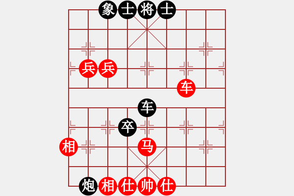 象棋棋譜圖片：王藝超 先負(fù) 劉宗澤 - 步數(shù)：130 