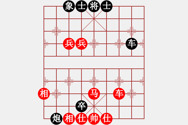 象棋棋譜圖片：王藝超 先負(fù) 劉宗澤 - 步數(shù)：140 