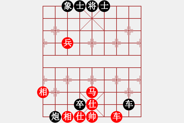 象棋棋譜圖片：王藝超 先負(fù) 劉宗澤 - 步數(shù)：146 