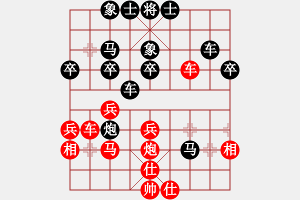 象棋棋譜圖片：王藝超 先負(fù) 劉宗澤 - 步數(shù)：40 