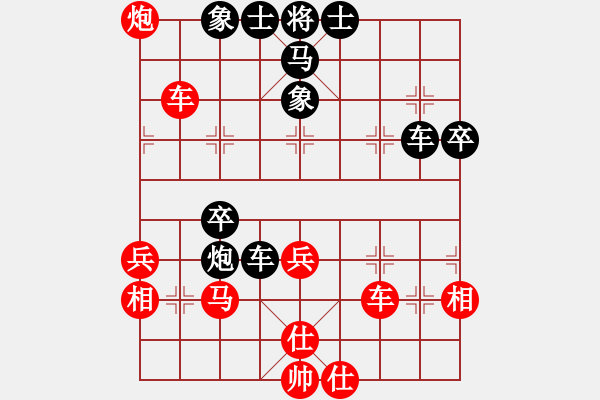 象棋棋譜圖片：王藝超 先負(fù) 劉宗澤 - 步數(shù)：50 