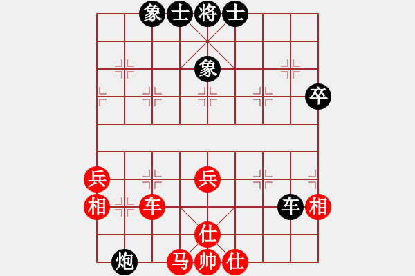 象棋棋譜圖片：王藝超 先負(fù) 劉宗澤 - 步數(shù)：70 