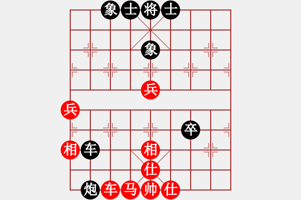 象棋棋譜圖片：王藝超 先負(fù) 劉宗澤 - 步數(shù)：90 