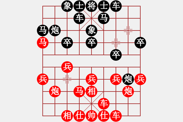 象棋棋譜圖片：金庸武俠令狐沖VS9808ok(2013-9-11) - 步數(shù)：20 