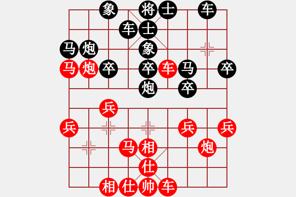 象棋棋譜圖片：金庸武俠令狐沖VS9808ok(2013-9-11) - 步數(shù)：30 