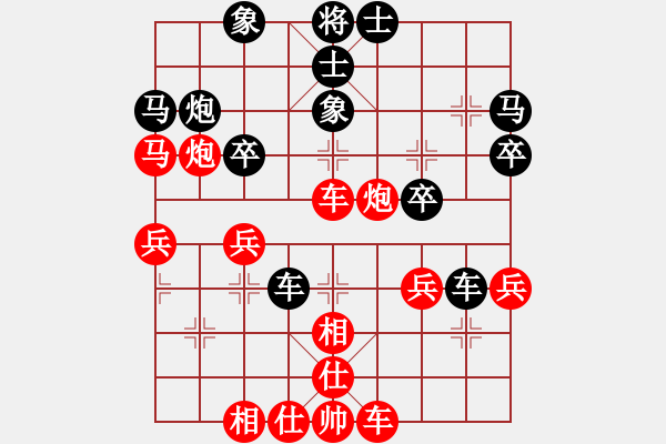 象棋棋譜圖片：金庸武俠令狐沖VS9808ok(2013-9-11) - 步數(shù)：40 