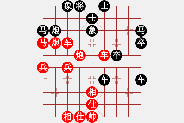 象棋棋譜圖片：金庸武俠令狐沖VS9808ok(2013-9-11) - 步數(shù)：50 