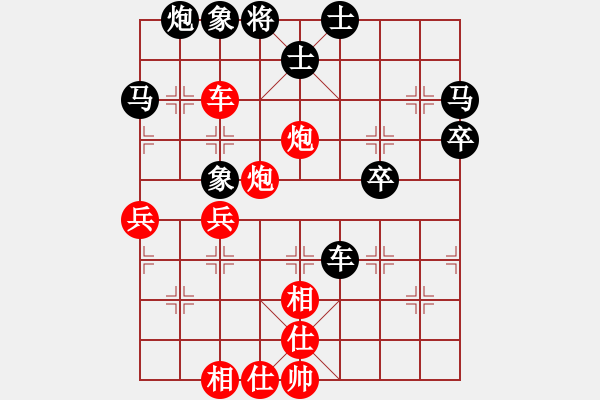 象棋棋譜圖片：金庸武俠令狐沖VS9808ok(2013-9-11) - 步數(shù)：60 