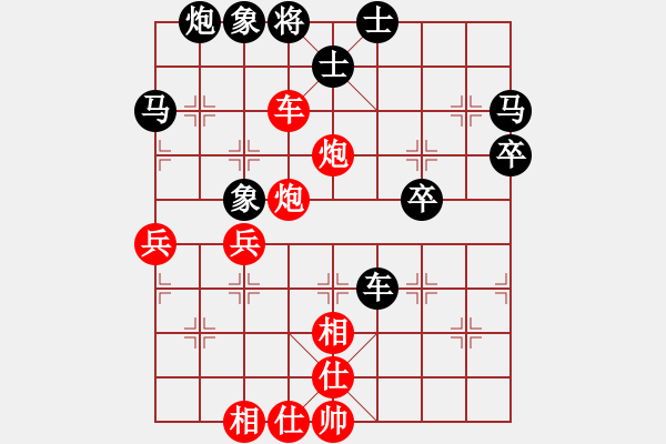 象棋棋譜圖片：金庸武俠令狐沖VS9808ok(2013-9-11) - 步數(shù)：61 