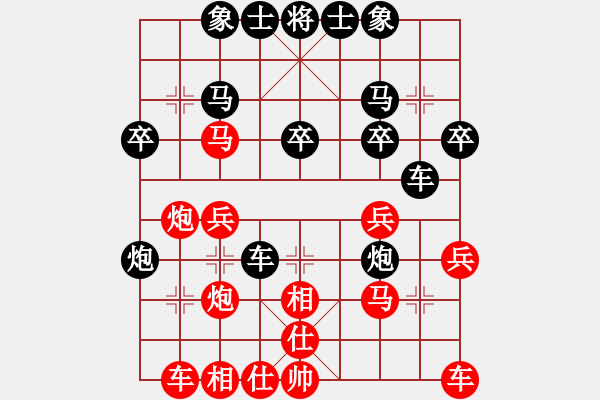 象棋棋譜圖片：飛刀戎(2段)-勝-萍鄉(xiāng)一霸(5段) - 步數(shù)：30 