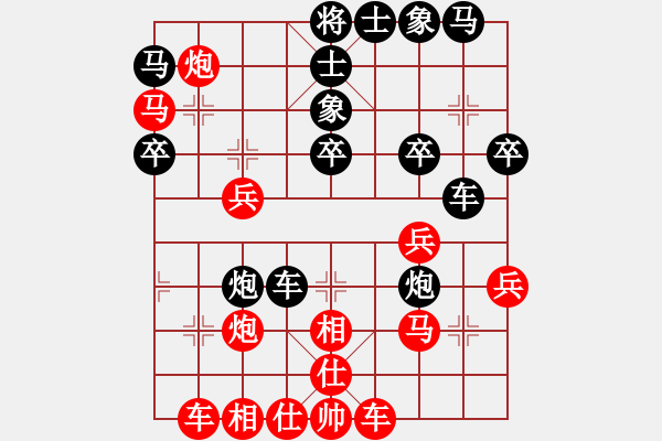 象棋棋譜圖片：飛刀戎(2段)-勝-萍鄉(xiāng)一霸(5段) - 步數(shù)：40 