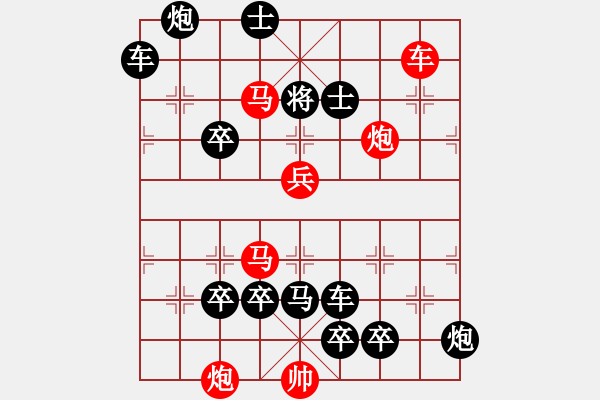 象棋棋譜圖片：一子入局排局譜-柯有無-春風(fēng)得意 - 步數(shù)：20 