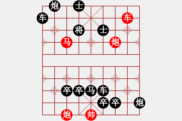 象棋棋譜圖片：一子入局排局譜-柯有無-春風(fēng)得意 - 步數(shù)：30 