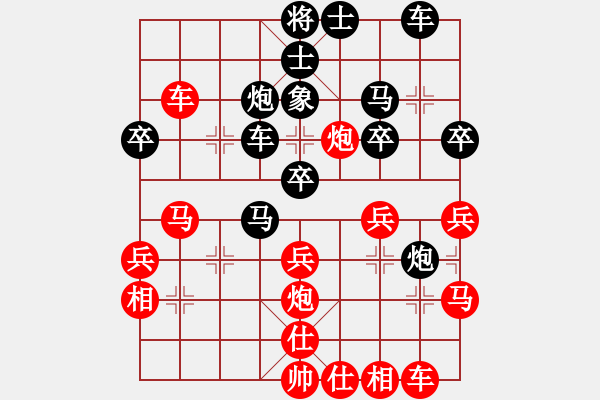 象棋棋譜圖片：奇兵叁(4段)-勝-杰倫軌跡(2段) - 步數(shù)：40 