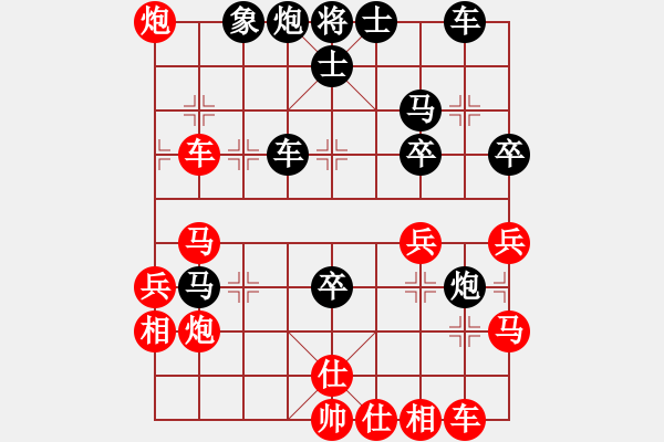 象棋棋譜圖片：奇兵叁(4段)-勝-杰倫軌跡(2段) - 步數(shù)：50 