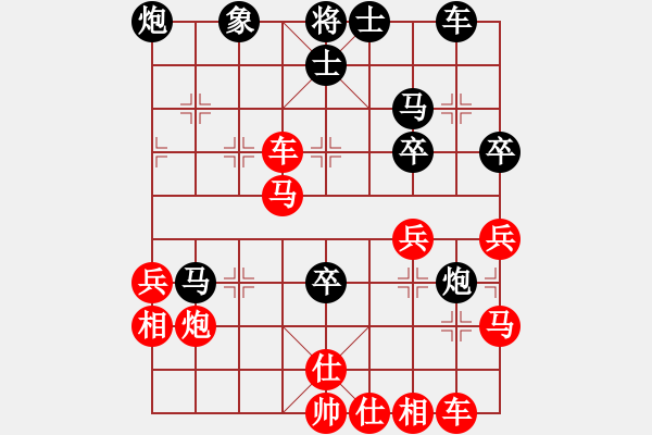 象棋棋譜圖片：奇兵叁(4段)-勝-杰倫軌跡(2段) - 步數(shù)：53 