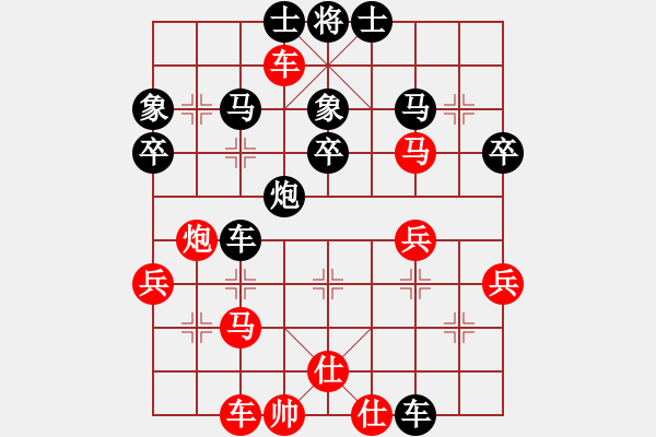 象棋棋谱图片：明月松间照(3星)-负-鸳鸯屏风马(6弦) - 步数：40 