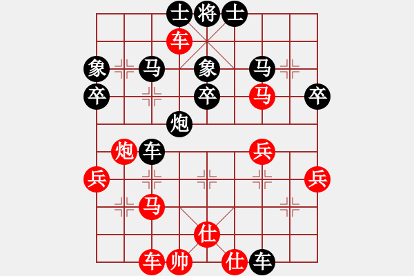 象棋棋譜圖片：明月松間照(3星)-負(fù)-鴛鴦屏風(fēng)馬(6弦) - 步數(shù)：40 