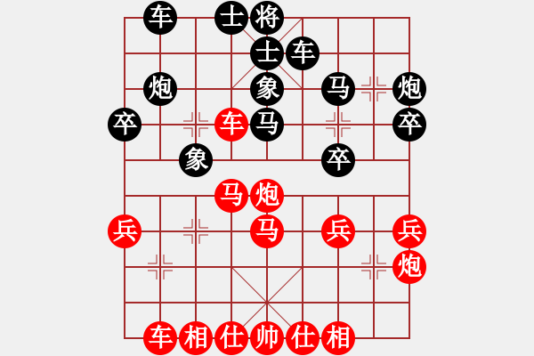 象棋棋谱图片：北京九重汇 刘欢 和 广州棋院 安娜 - 步数：30 