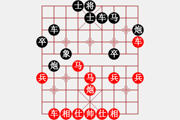 象棋棋谱图片：北京九重汇 刘欢 和 广州棋院 安娜 - 步数：40 