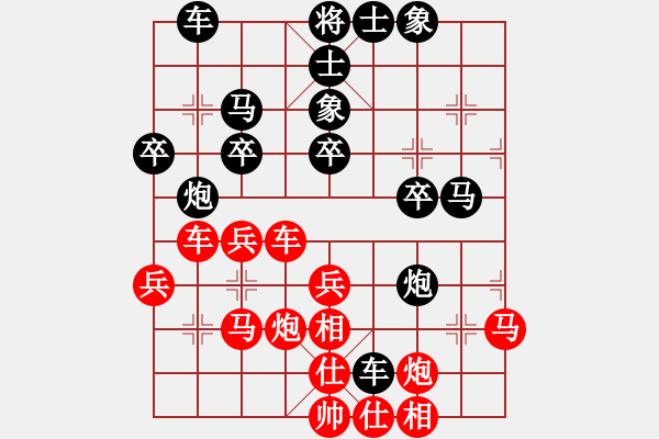 象棋棋譜圖片：河南顏成龍對(duì)愉次張建利 - 步數(shù)：30 