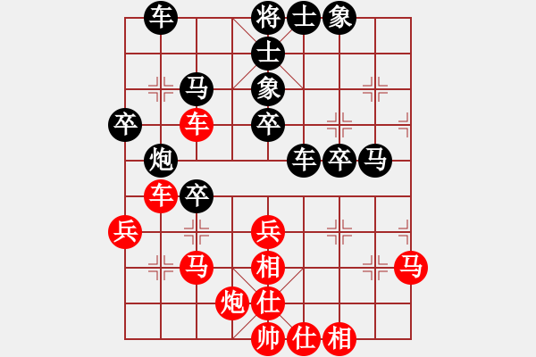 象棋棋譜圖片：河南顏成龍對(duì)愉次張建利 - 步數(shù)：40 