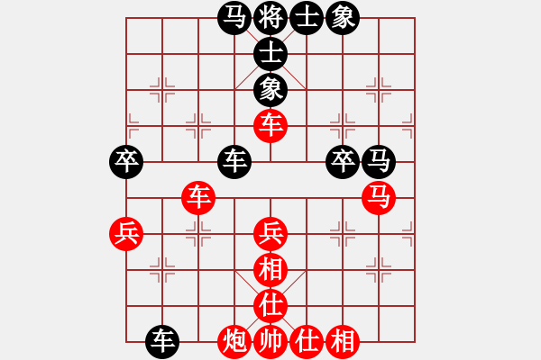 象棋棋譜圖片：河南顏成龍對(duì)愉次張建利 - 步數(shù)：50 