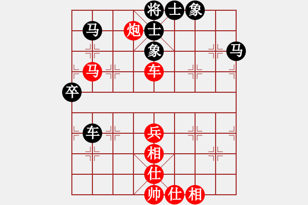 象棋棋譜圖片：河南顏成龍對(duì)愉次張建利 - 步數(shù)：70 