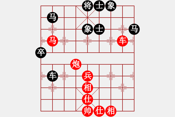 象棋棋譜圖片：河南顏成龍對(duì)愉次張建利 - 步數(shù)：73 