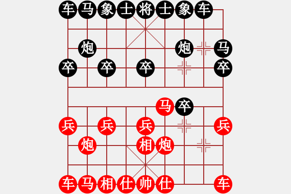 象棋棋譜圖片：86777245紅負葬心【仙人指路飛相對卒底炮】 - 步數(shù)：10 