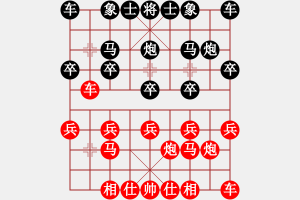 象棋棋譜圖片：聶鐵文 先負(fù) 唐丹 - 步數(shù)：10 