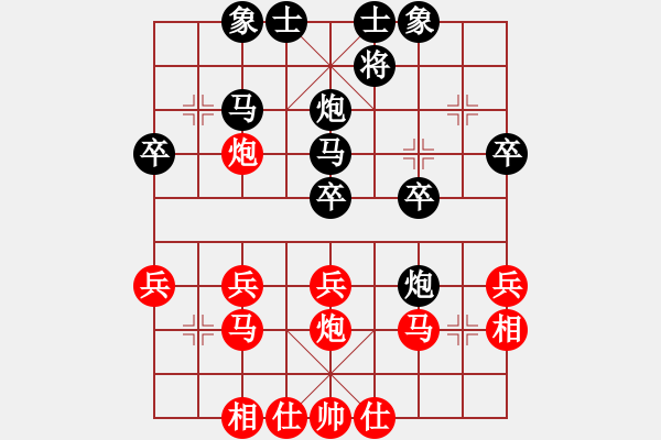 象棋棋譜圖片：聶鐵文 先負(fù) 唐丹 - 步數(shù)：30 