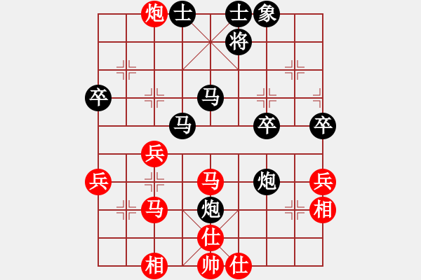 象棋棋譜圖片：聶鐵文 先負(fù) 唐丹 - 步數(shù)：40 