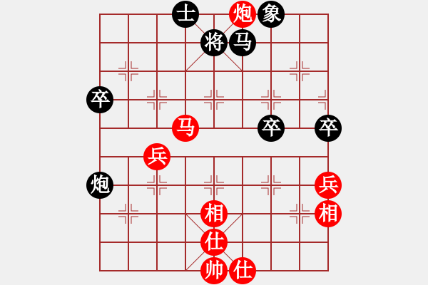 象棋棋譜圖片：聶鐵文 先負(fù) 唐丹 - 步數(shù)：48 