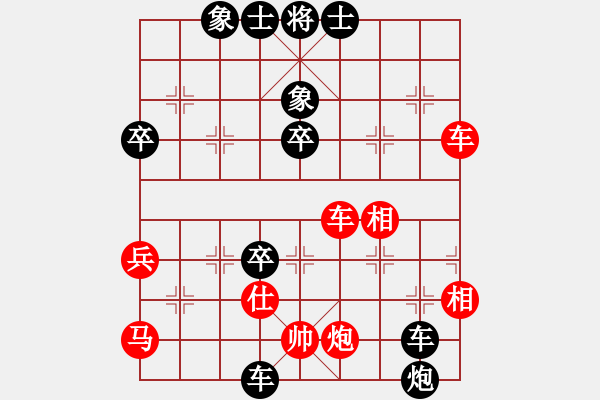 象棋棋譜圖片：大兵小兵(8段)-負(fù)-肥豬豬(4段) - 步數(shù)：68 