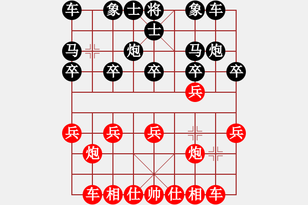 象棋棋譜圖片：第13局饒雙馬同上例雙直車 - 步數(shù)：10 