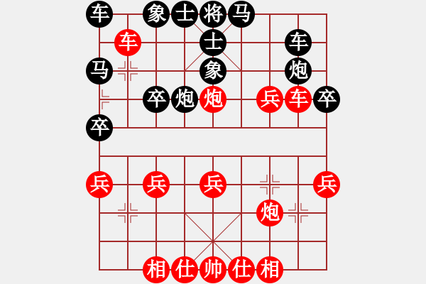 象棋棋譜圖片：第13局饒雙馬同上例雙直車 - 步數(shù)：20 