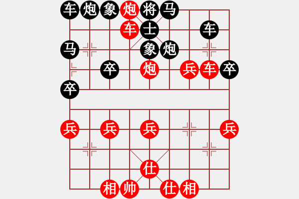 象棋棋譜圖片：第13局饒雙馬同上例雙直車 - 步數(shù)：29 