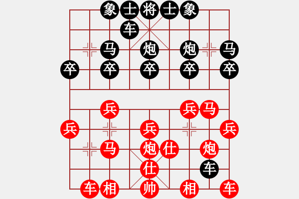 象棋棋譜圖片：偶是菜鳥(4段)-負(fù)-棋亭大圣(2段) - 步數(shù)：20 