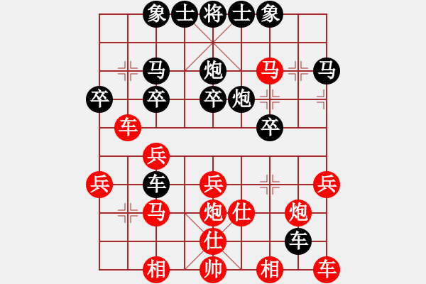 象棋棋譜圖片：偶是菜鳥(4段)-負(fù)-棋亭大圣(2段) - 步數(shù)：30 