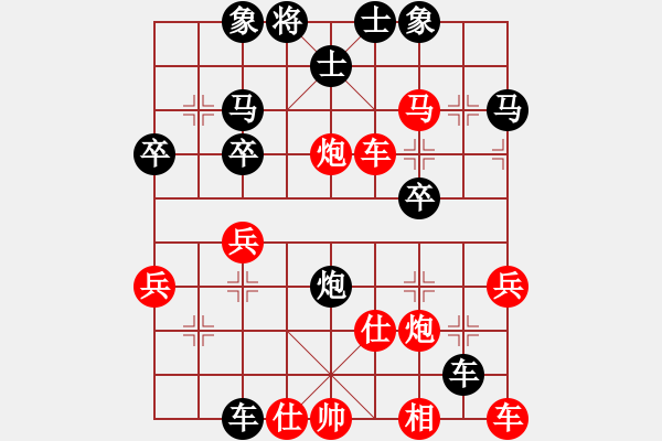 象棋棋譜圖片：偶是菜鳥(4段)-負(fù)-棋亭大圣(2段) - 步數(shù)：40 