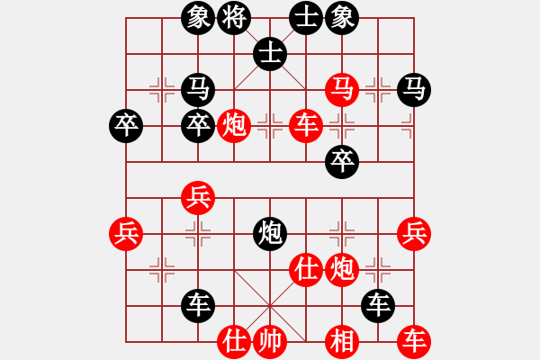 象棋棋譜圖片：偶是菜鳥(4段)-負(fù)-棋亭大圣(2段) - 步數(shù)：42 