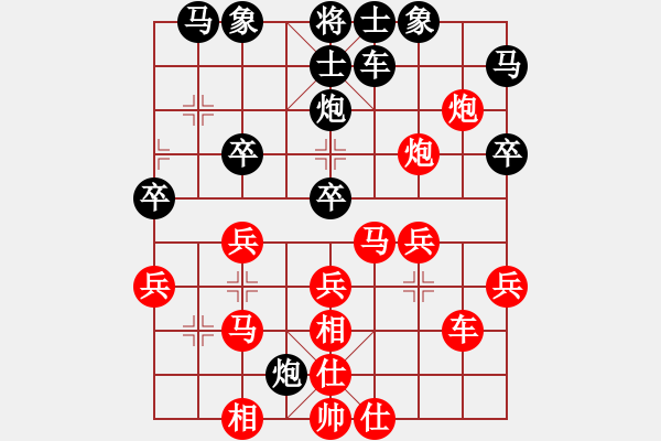 象棋棋譜圖片：葬心紅勝85114558【仙人指路對中炮】 - 步數(shù)：30 