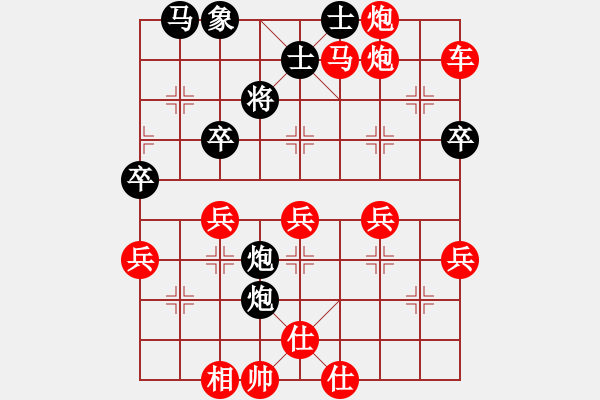 象棋棋譜圖片：葬心紅勝85114558【仙人指路對中炮】 - 步數(shù)：50 