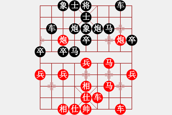 象棋棋譜圖片：黑旋風(fēng)李逵(人王)-勝-神棋軟件(月將) - 步數(shù)：30 