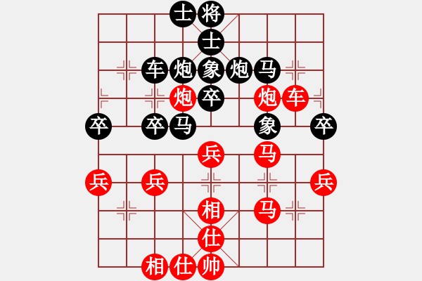 象棋棋譜圖片：黑旋風(fēng)李逵(人王)-勝-神棋軟件(月將) - 步數(shù)：40 